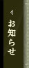 プランタイトルが入りますプランタイトルが入